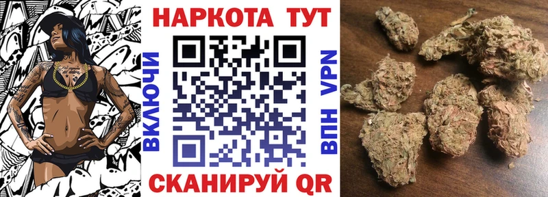 Как найти наркотики Белореченск Конопля Мефедрон A-PVP Псилоцибиновые грибы КОКАИН Гашиш