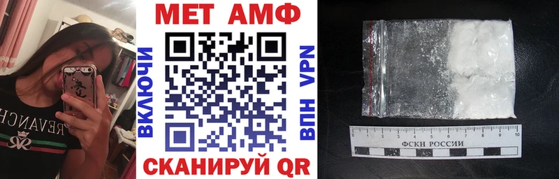 Amphetamine Premium Белореченск