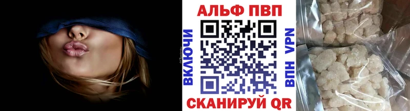 А ПВП СК  Белореченск 