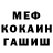 АМФЕТАМИН Premium McNova
