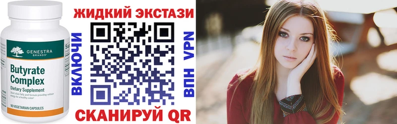 кракен tor закладки Белореченск БУТИРАТ Butirat