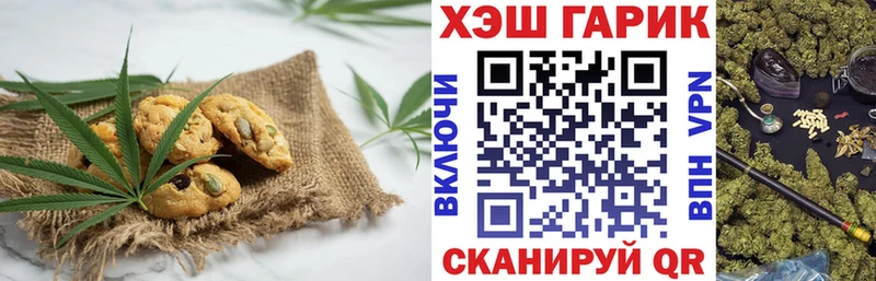 Cannafood конопля купить наркотик omg ONION Белореченск