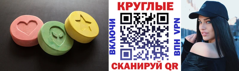 Ecstasy mix  Белореченск 