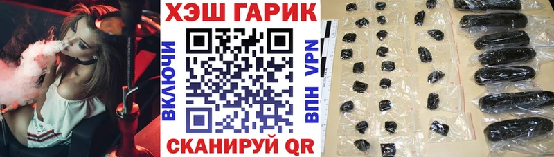 ГАШ hashish Белореченск