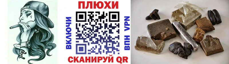 дарнет шоп  Белореченск  ГАШИШ ice o lator 