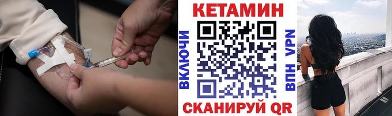 Кетамин ketamine  хочу наркоту  Белореченск 