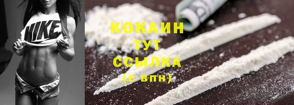 наркотики Армянск