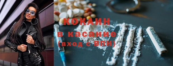 наркотики Армянск