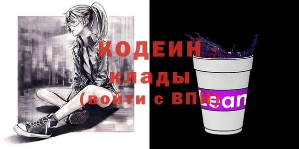наркотики Армянск