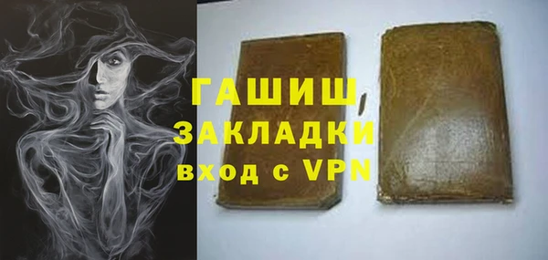 ПСИЛОЦИБИНОВЫЕ ГРИБЫ Аркадак