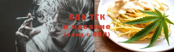мефедрон мука Весьегонск