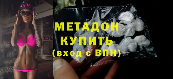 ПСИЛОЦИБИНОВЫЕ ГРИБЫ Аркадак