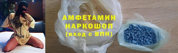 ПСИЛОЦИБИНОВЫЕ ГРИБЫ Аркадак