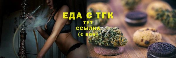 МДМА Алексин