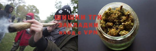 марки nbome Арсеньев