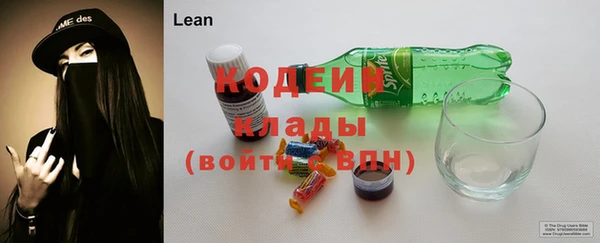 марки nbome Арсеньев