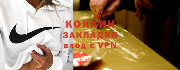 наркотики Армянск