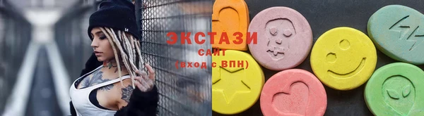 наркотики Армянск
