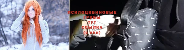 наркотики Армянск