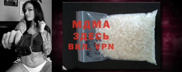 марки nbome Арсеньев