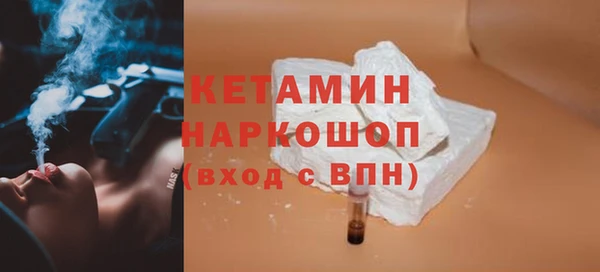 наркотики Армянск
