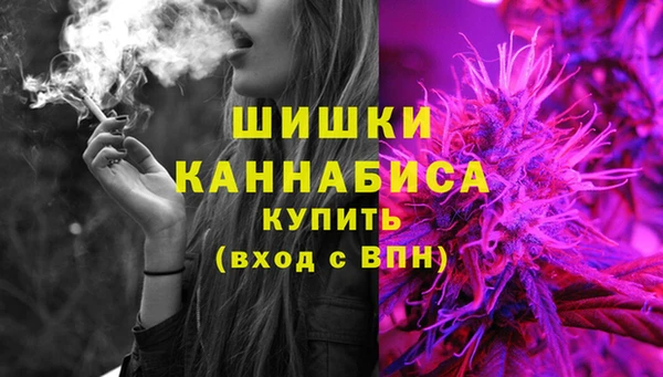 наркотики Армянск