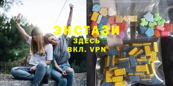 марки nbome Арсеньев