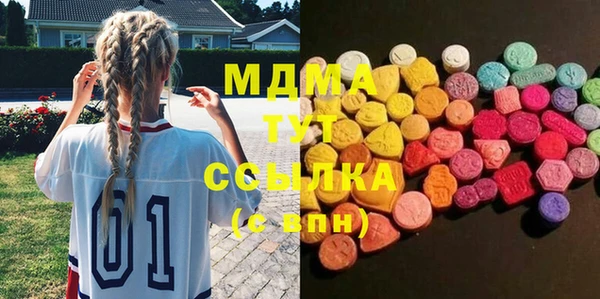 марки nbome Арсеньев