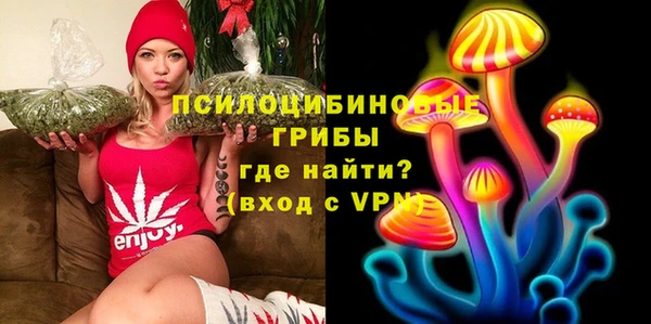 марки nbome Арсеньев