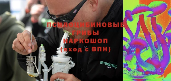 наркотики Армянск