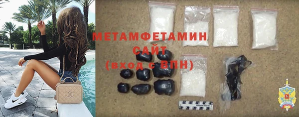 ПСИЛОЦИБИНОВЫЕ ГРИБЫ Аркадак
