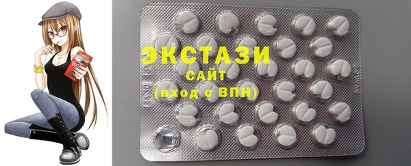 марки nbome Арсеньев