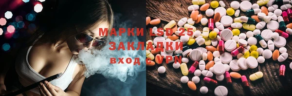 наркотики Армянск