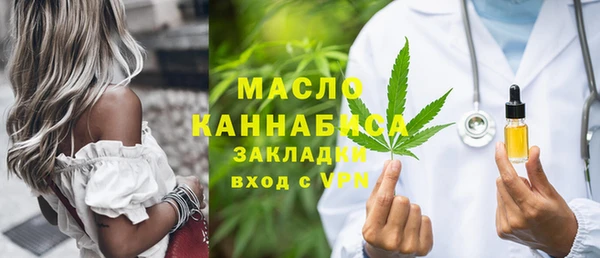 наркотики Армянск