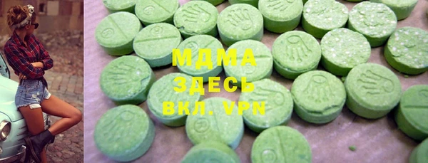 экстази Ветлуга