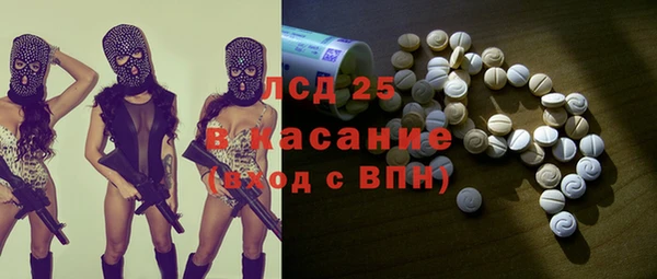 наркотики Армянск