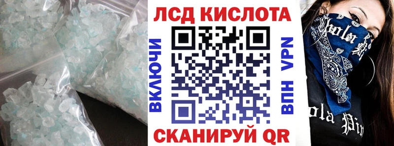 LSD-25 экстази ecstasy Белореченск