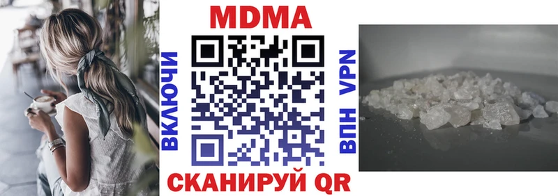 mega ССЫЛКА  Белореченск  MDMA Molly 