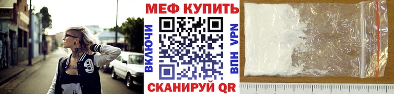 Меф mephedrone  наркошоп  Белореченск 