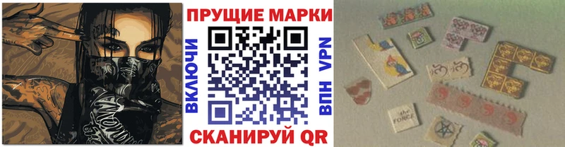 купить наркотики сайты  darknet клад  Наркотические марки 1,5мг  Белореченск 