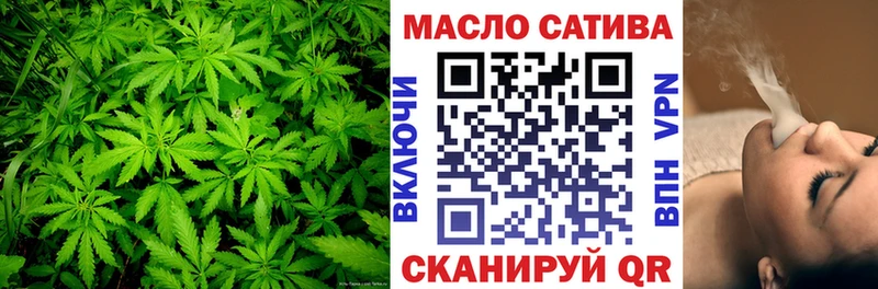 ТГК вейп  hydra ССЫЛКА  Белореченск  купить наркотик 