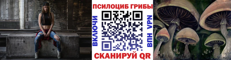 Псилоцибиновые грибы MAGIC MUSHROOMS  дарк нет формула  Белореченск 